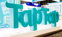 《TapTap》解除绑定手机号教程