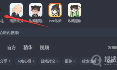 《汉家江湖》2.3版本福利签到活动方法