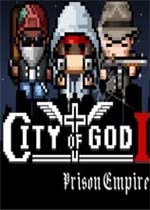 上帝之城1：监狱帝国