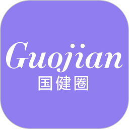 国健圈