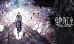 女性主角奇幻风格AVG《怪物的王座》公布 2025年发售支持中文