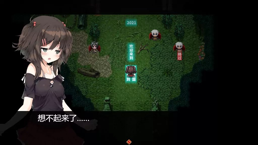 魅魔附身汉化版