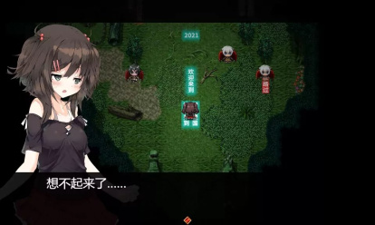 魅魔附身汉化版