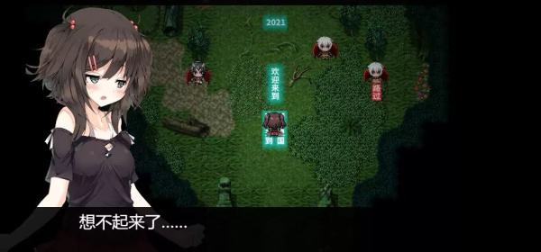 附身女生rpg汉化手游排行榜