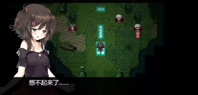 附身女生rpg汉化手游排行榜