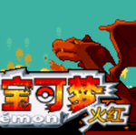 口袋妖怪火红802版