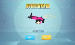 《迷你世界：枪战精英》国际服上不去怎么办