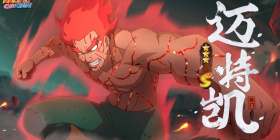 火影忍者不正经的手游合集