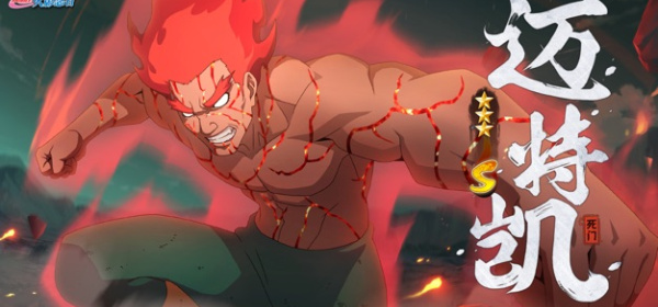 火影忍者不正经的手游合集