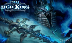 《魔兽世界》嚎风峡湾沉睡的国王任务怎么完成