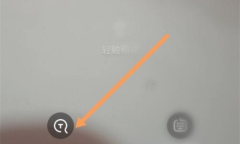 《快对作业》拍照搜题教程