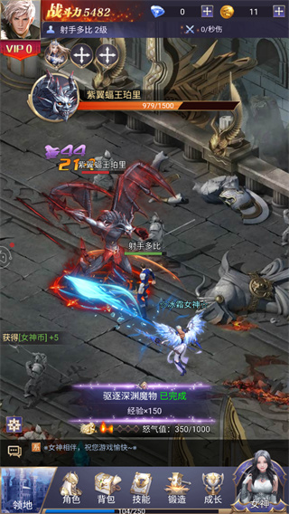 魔域奇迹（附礼包激活码）