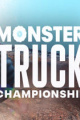 怪兽卡车锦标赛