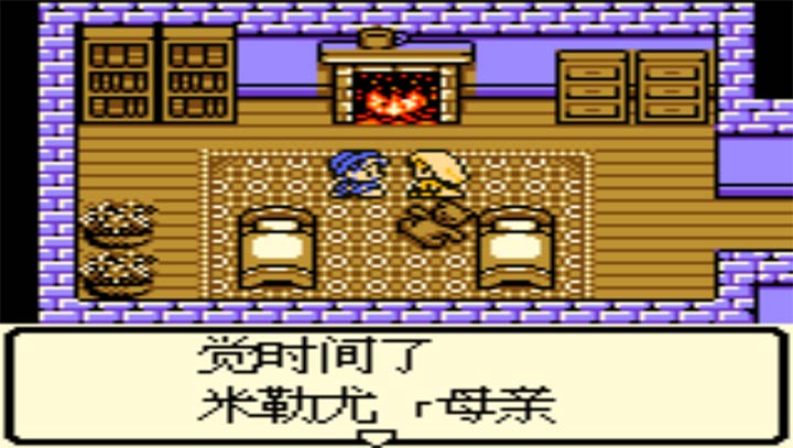 勇者斗恶龙gba版