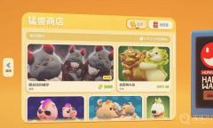 《猛兽派对》兑换码使用方法