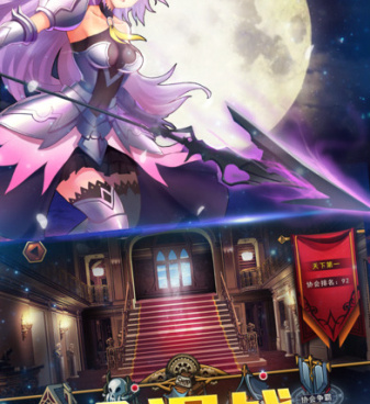 弥赛亚誓约手游合集