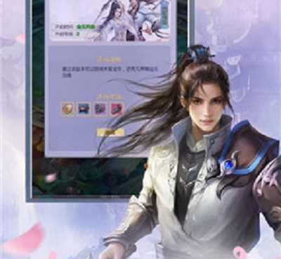 青云修仙手游合集