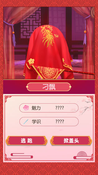 古代人生内置作弊版