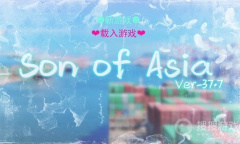 《亚洲之子》学生会长音乐会触发方法