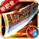 战神崛起(异火0.1折)