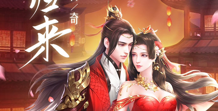 邪龙传奇历史版本手游合集