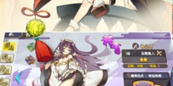 流行必玩的策略对决