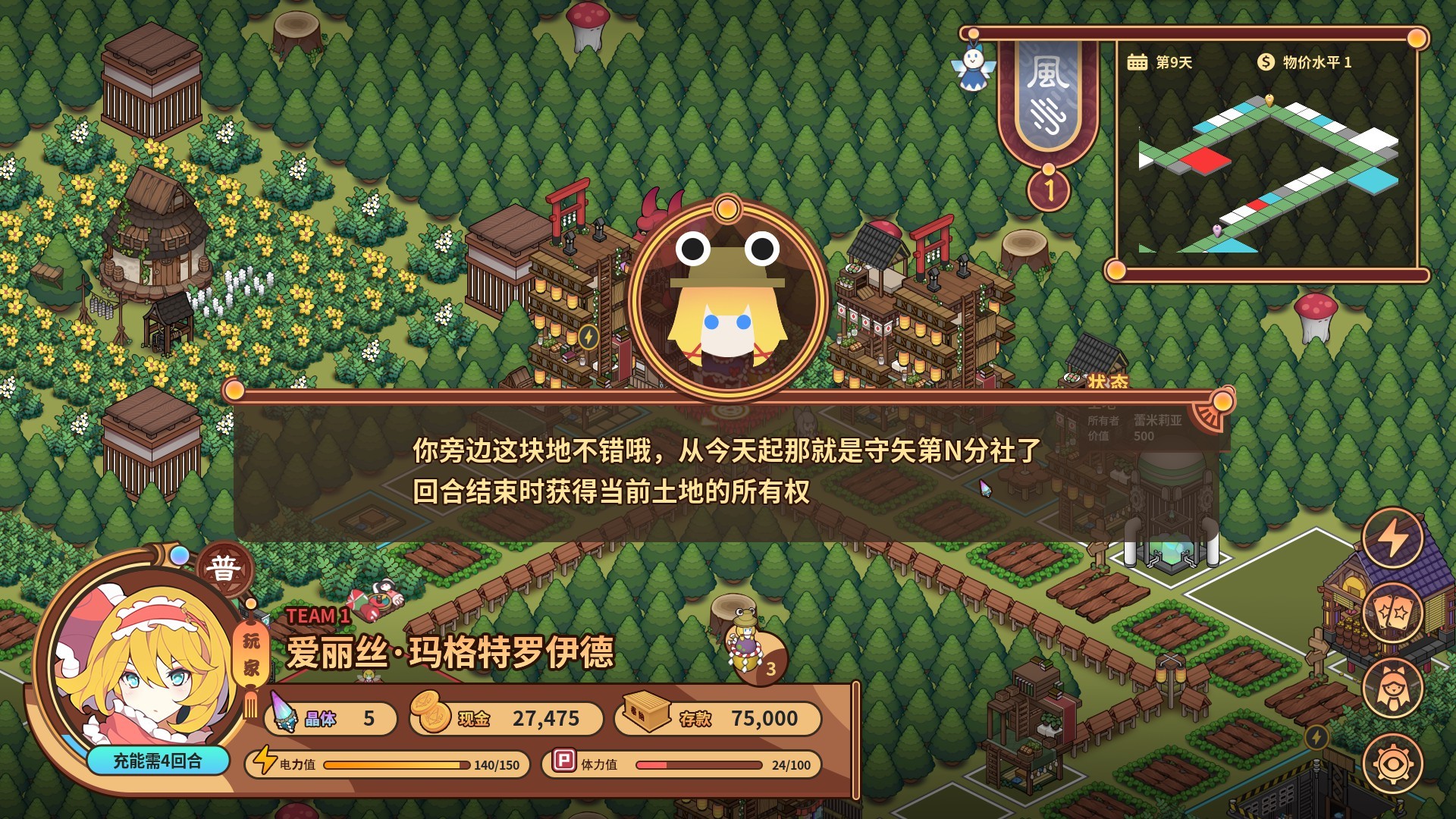 东方异文石 - 爱亚利亚黎明：再造