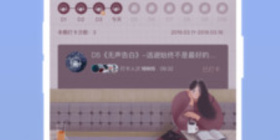 跟十点读书差不多的app合集