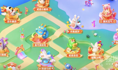 《抖音》生肖游乐园集齐十二生肖方法