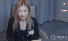 《完蛋我被美女包围了》进入游戏没反应解决方法