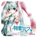 初音未来歌姬计划2