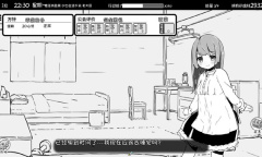 《妹相随：黑白世界的缤纷冒险》战斗属性说明心情大概作用介绍