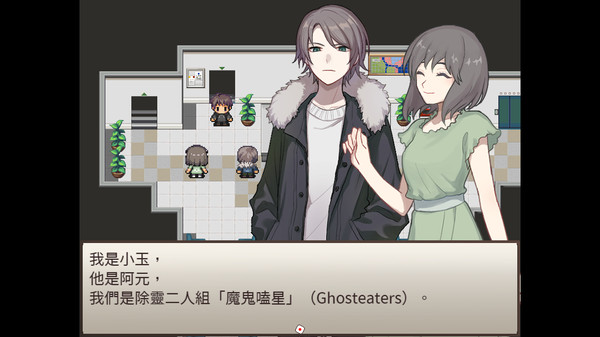 案件０２：恶灵危机