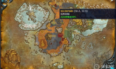 《魔兽世界》北风苔原拜访馆长任务怎么完成