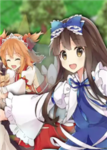 三妖精的蹦蹦跳跳讨伐大作战！