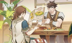 《原神》寻味之旅——「璃月食集」第三期公布 辣肉窝窝头