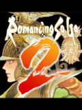 浪漫沙迦2