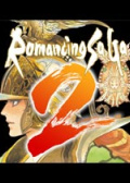浪漫沙迦2
