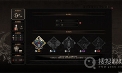 《太吾绘卷》玉女神剑流怎么玩