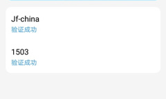 《小天才电话手表》连接WIFi方法