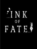 命运之墨