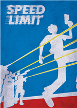 速限