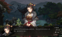 古风悬疑推理AVG《再见断刀》公布