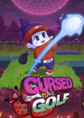 诅咒高尔夫