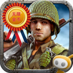 火线指令诺曼底基地保卫战