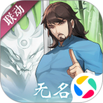 神仙道高清重制版