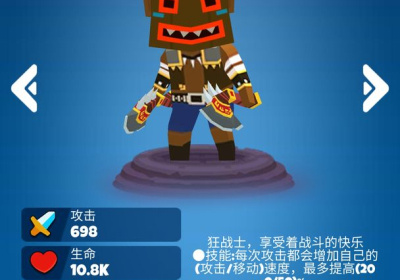 体验好的自走棋手游合集