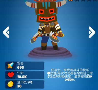 值得推荐的自走棋手游合集