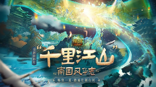 阵营战PVP手游合集