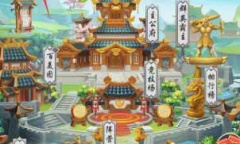 《疾风大冒险》兑换码介绍